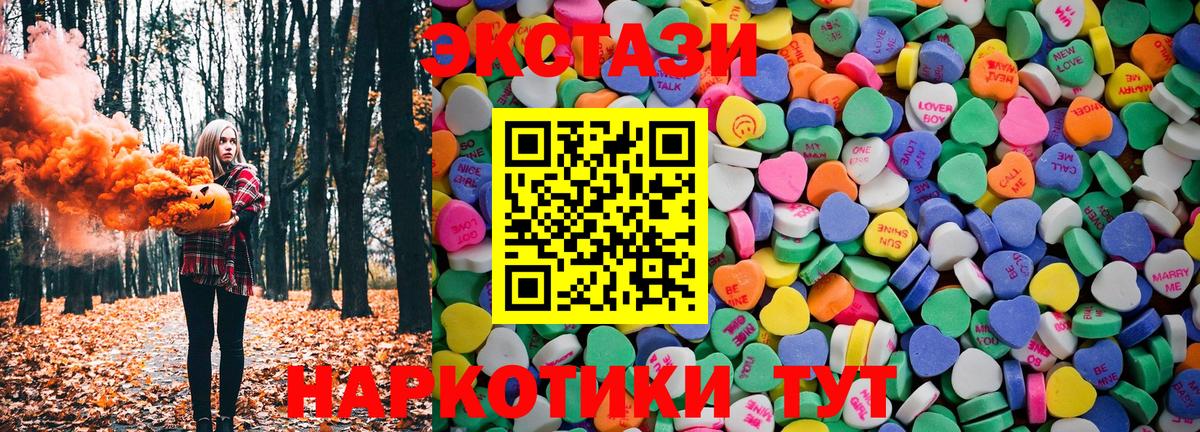 Ecstasy VHQ Губкинский