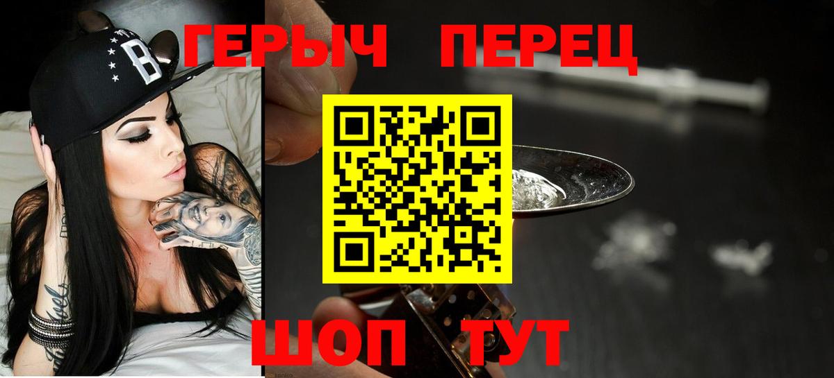 Губкинский  ГЕРОИН Афган  Вход с VPN 