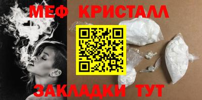 мефедрон мука Гулькевичи