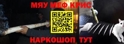 мефедрон мука Гулькевичи