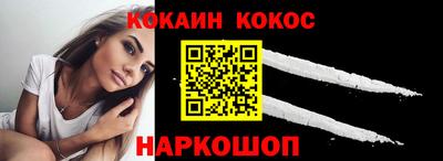 меф Гуково