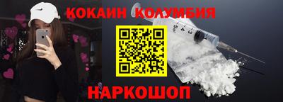 мефедрон мука Гулькевичи