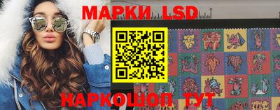 меф Гуково
