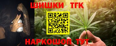 мефедрон мука Гулькевичи