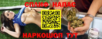 мефедрон мука Гулькевичи