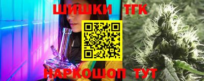 меф Гуково