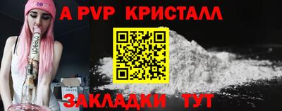 меф Гуково