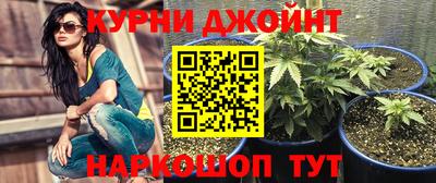 меф Гуково