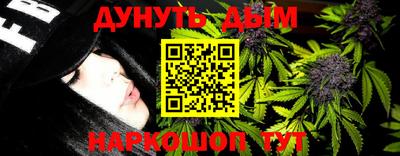 мефедрон мука Гулькевичи