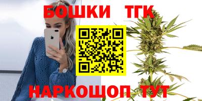 меф Гуково