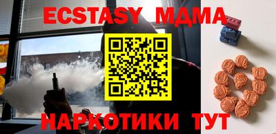 меф Гуково