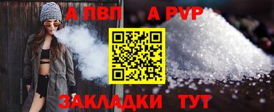 мефедрон мука Гулькевичи