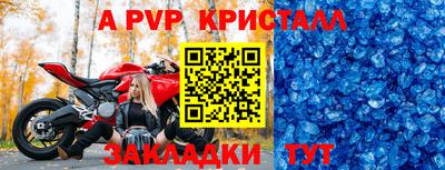 мефедрон мука Гулькевичи