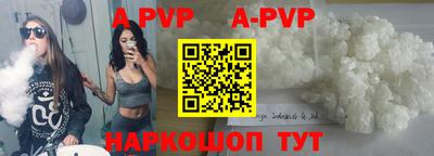 мефедрон мука Гулькевичи
