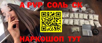 меф Гуково