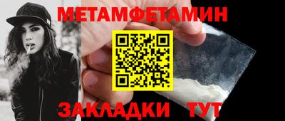 мефедрон мука Гулькевичи