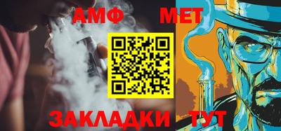 меф Гуково