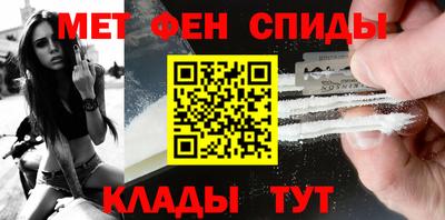 мефедрон мука Гулькевичи
