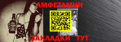 меф Гуково