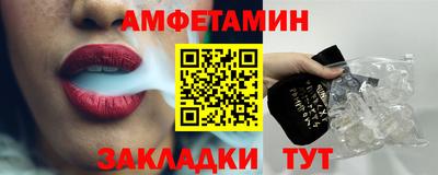 мефедрон мука Гулькевичи