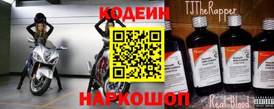 меф Гуково