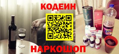 меф Гуково