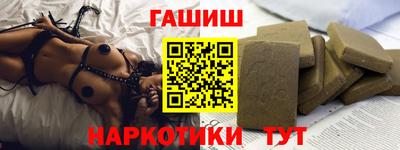 меф Гуково