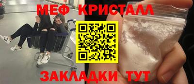 мефедрон мука Гулькевичи