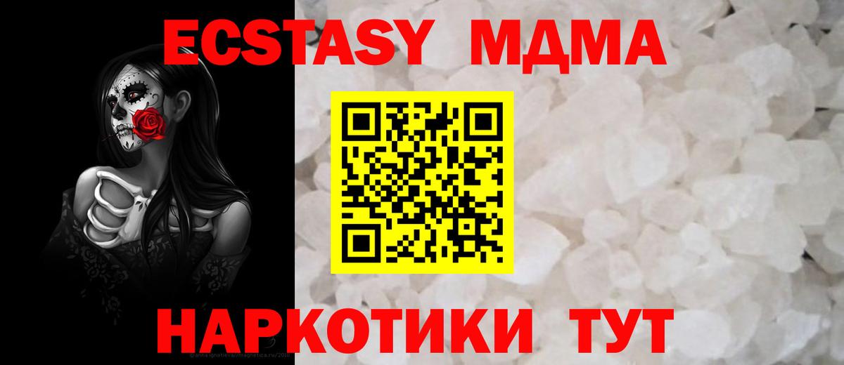 Губкинский  МАРИХУАНА  Меф   КОКАИН  ТГК  Вход с VPN  ГАШИШ 