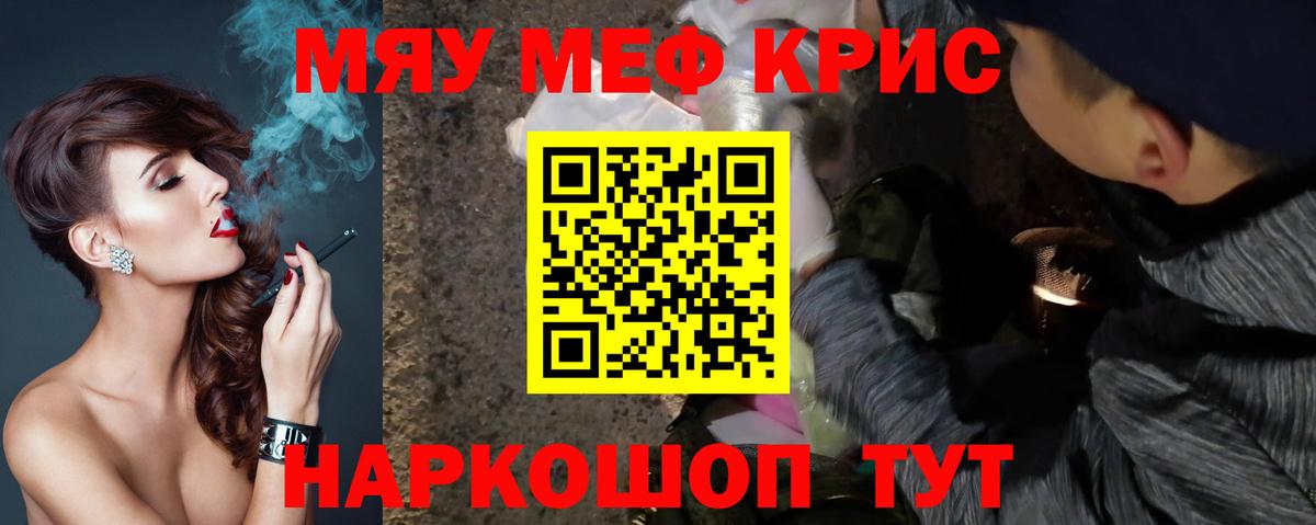 МЕФ  Губкинский
