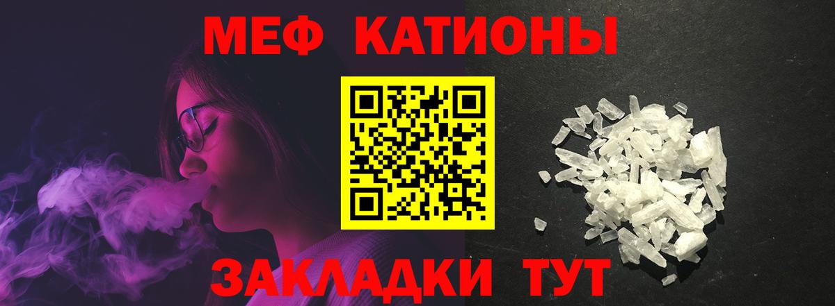 Мефедрон 4 MMC  ОМГ ОМГ как войти  Губкинский  Вход с VPN  Мефедрон mephedrone  Мефедрон 