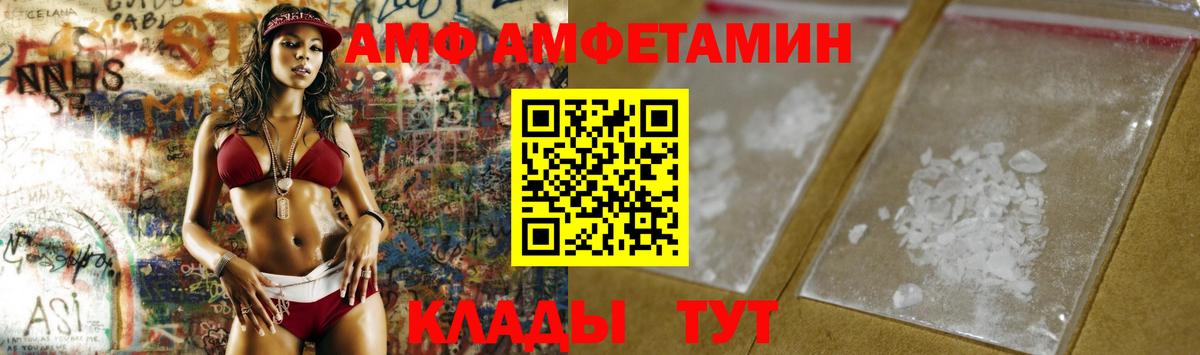 Метамфетамин мет  Метамфетамин мет  Вход с VPN  Губкинский 