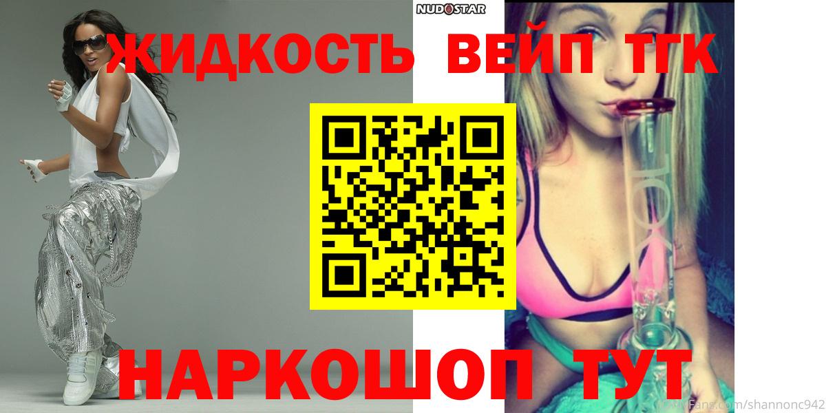 ТГК Wax Губкинский