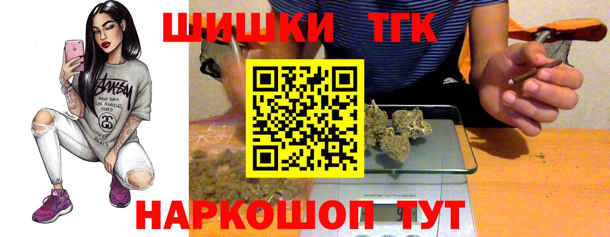 Бошки марихуана VHQ  Марихуана план  Шишки марихуана LSD WEED  Бошки Шишки White Widow  Вход с VPN  Губкинский 