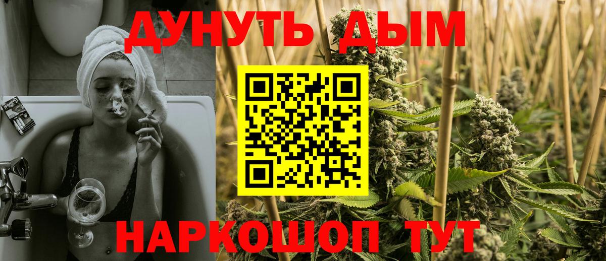Канабис VHQ Губкинский